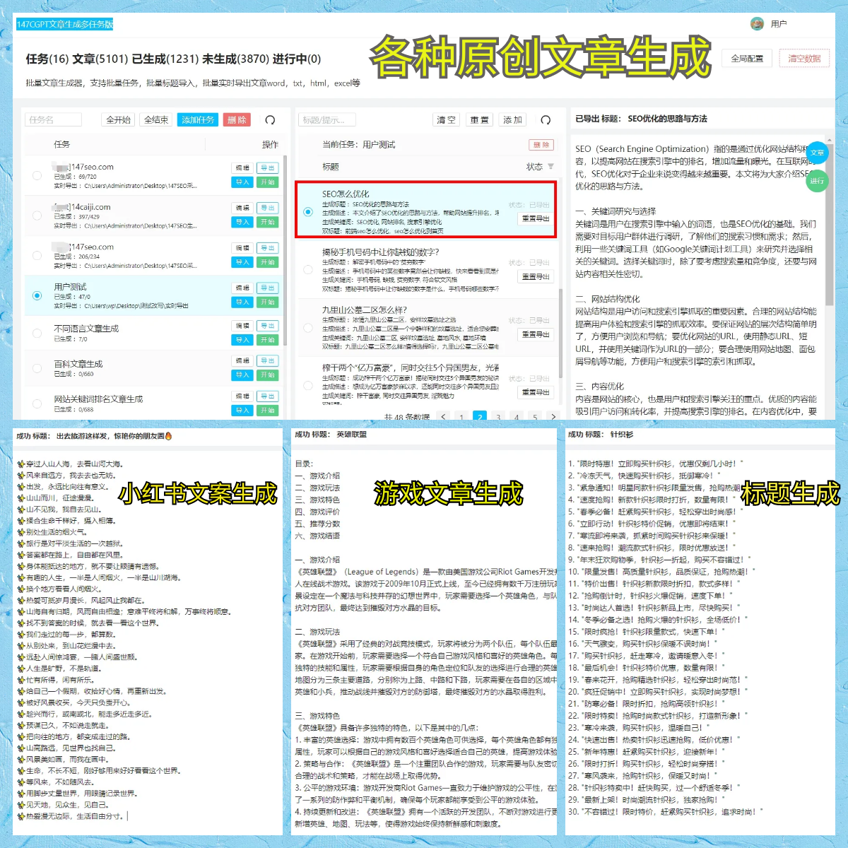 温格：没想到小法能这么快取得成功，日后他将成为伟大的教练